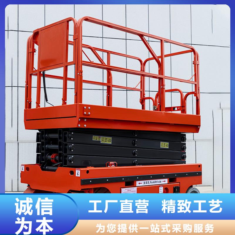 平台汽车升降平台做工精细