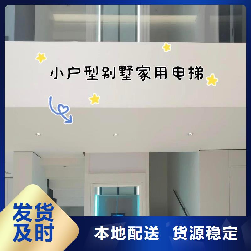 电梯家用电梯多种款式可随心选择