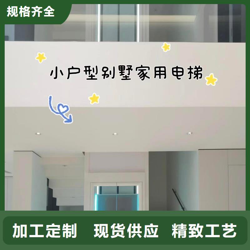 电梯-家用电梯别墅电梯甄选好物