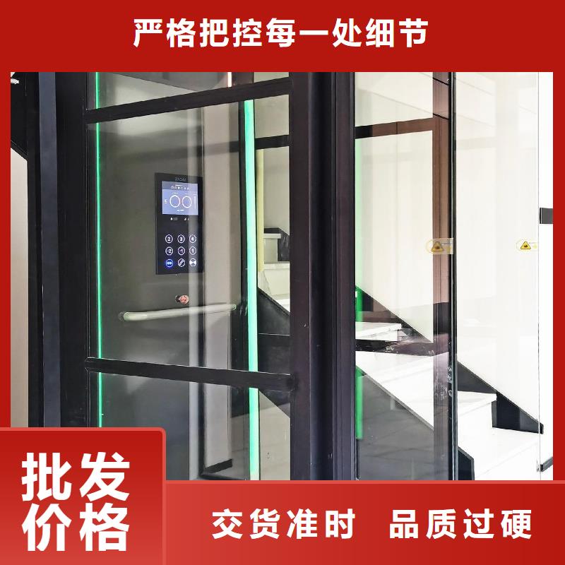 电梯家用电梯多种款式可随心选择