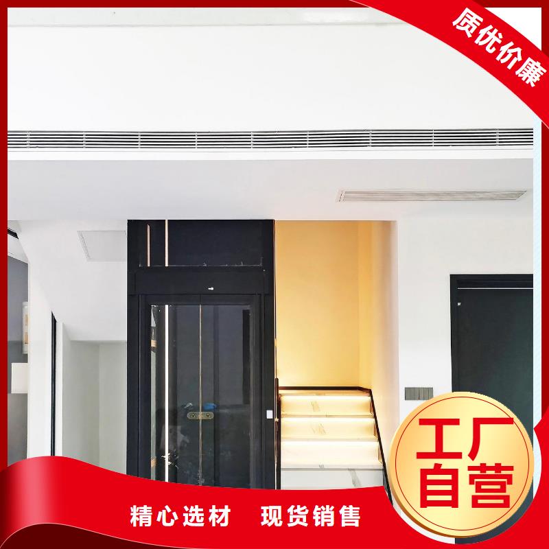 电梯家用电梯多种款式可随心选择