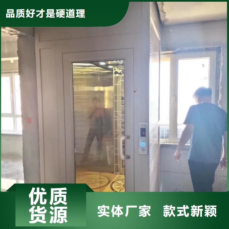 电梯家用电梯多种款式可随心选择
