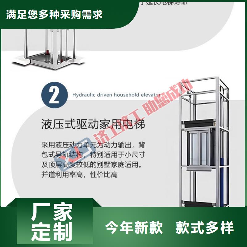 电梯传菜电梯厂家直发