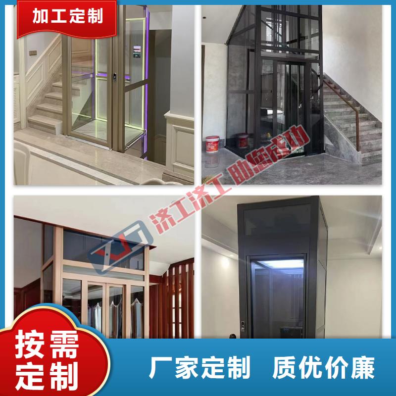 电梯传菜电梯厂家直发