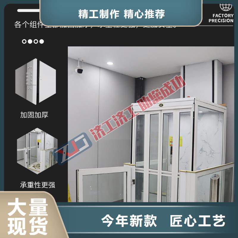 电梯-家用电梯别墅电梯甄选好物