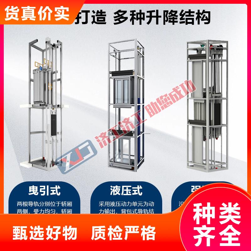 电梯-家用电梯别墅电梯甄选好物