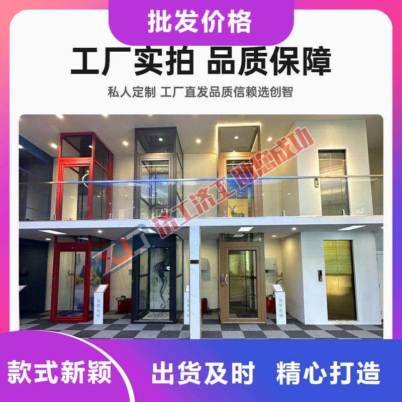 电梯-家用电梯别墅电梯一站式采购方便省心
