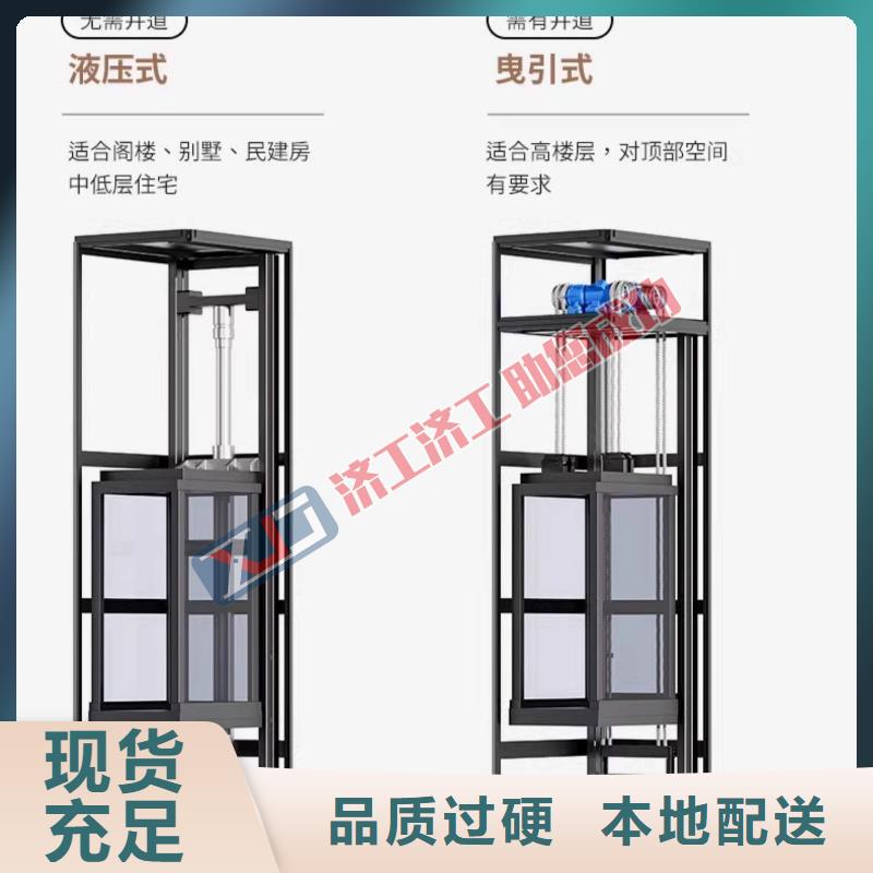电梯家用电梯多种款式可随心选择
