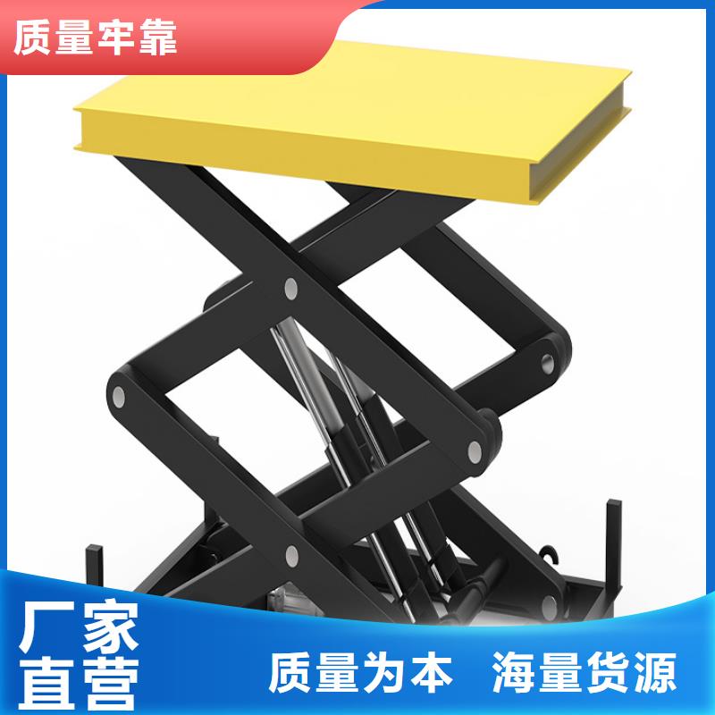 货梯液压升降货梯匠心打造