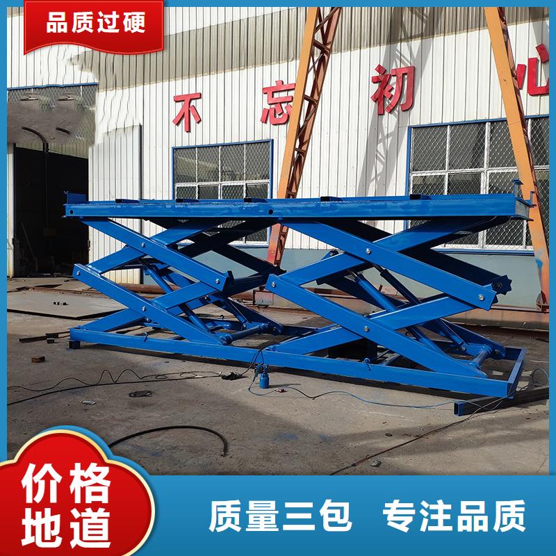 货梯液压升降货梯匠心打造