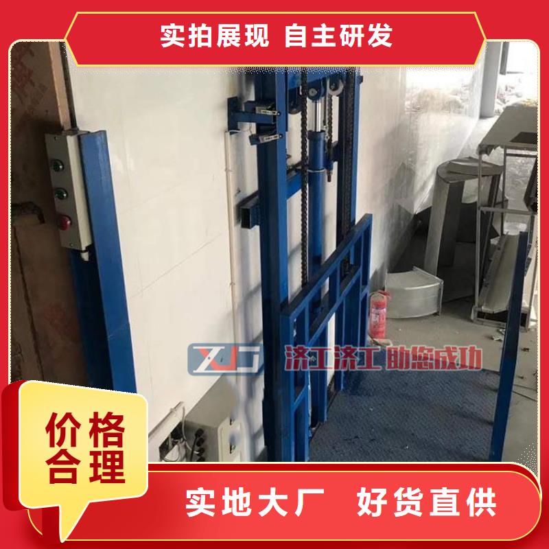 货梯液压升降货梯匠心打造