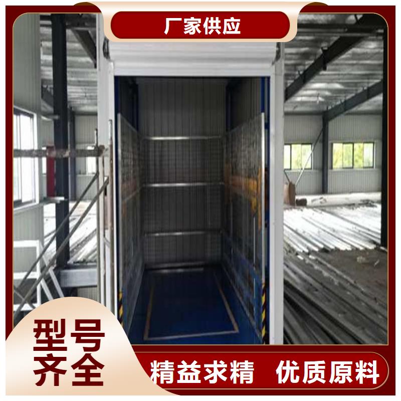 货梯液压升降货梯匠心打造