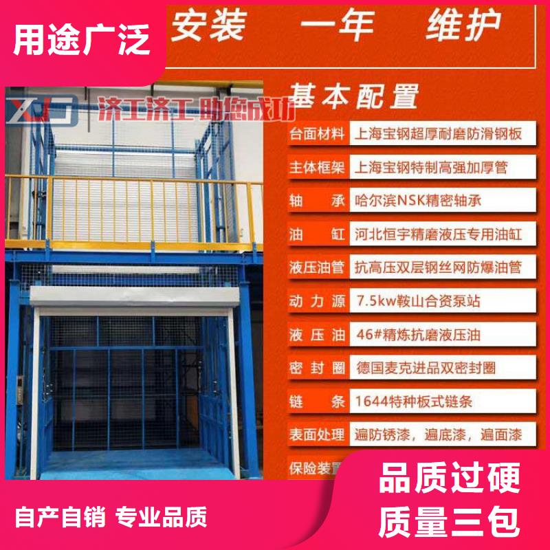 货梯二层升降货梯现货采购