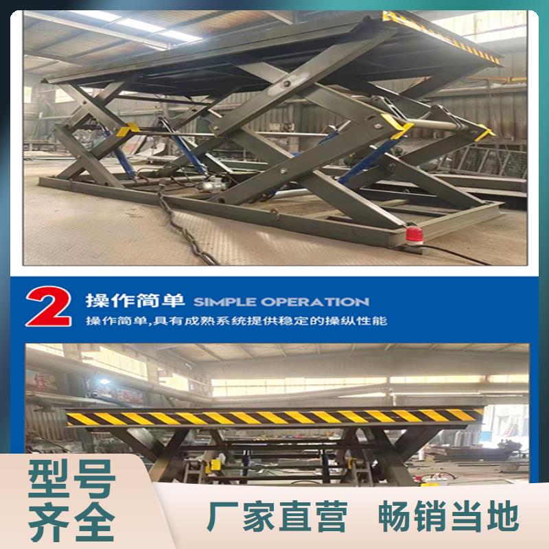 货梯液压升降货梯匠心打造