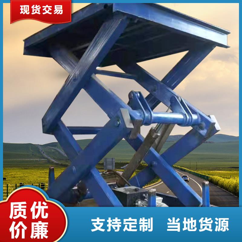 货梯升降货梯质优价廉