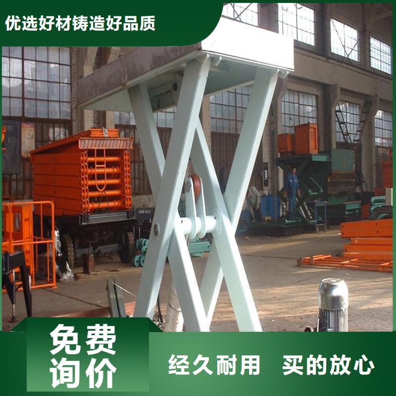 货梯二层升降货梯现货采购