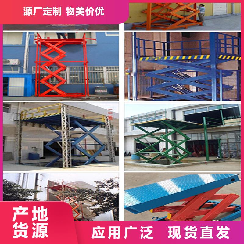 货梯升降货梯质优价廉