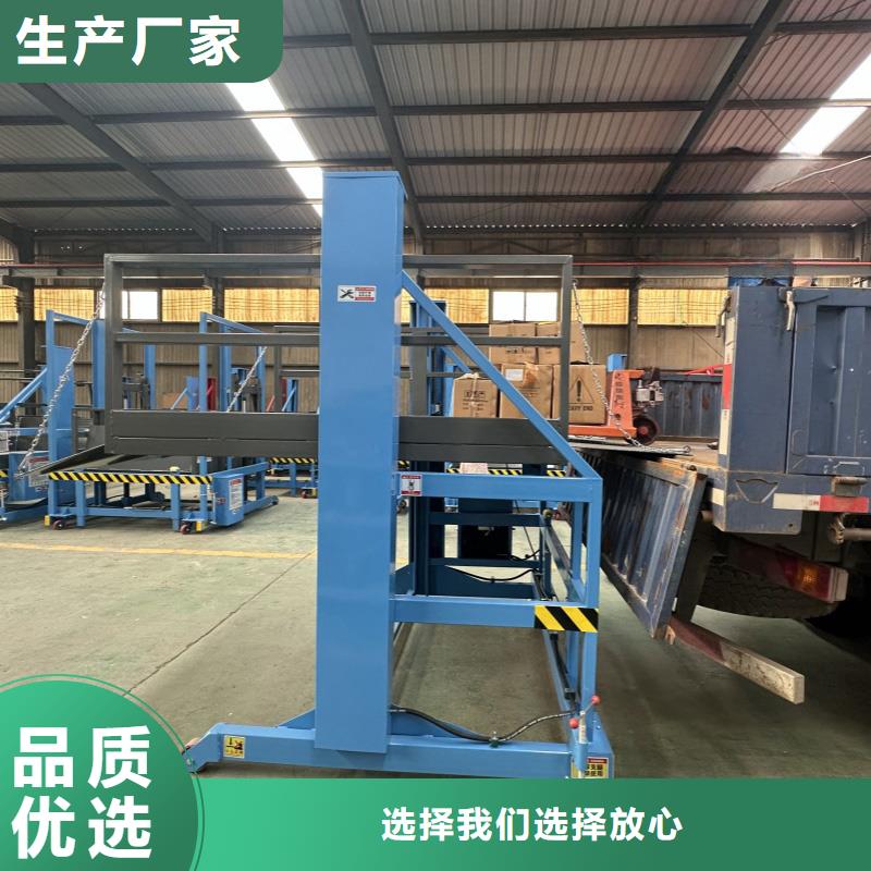 登车桥登车桥多种工艺