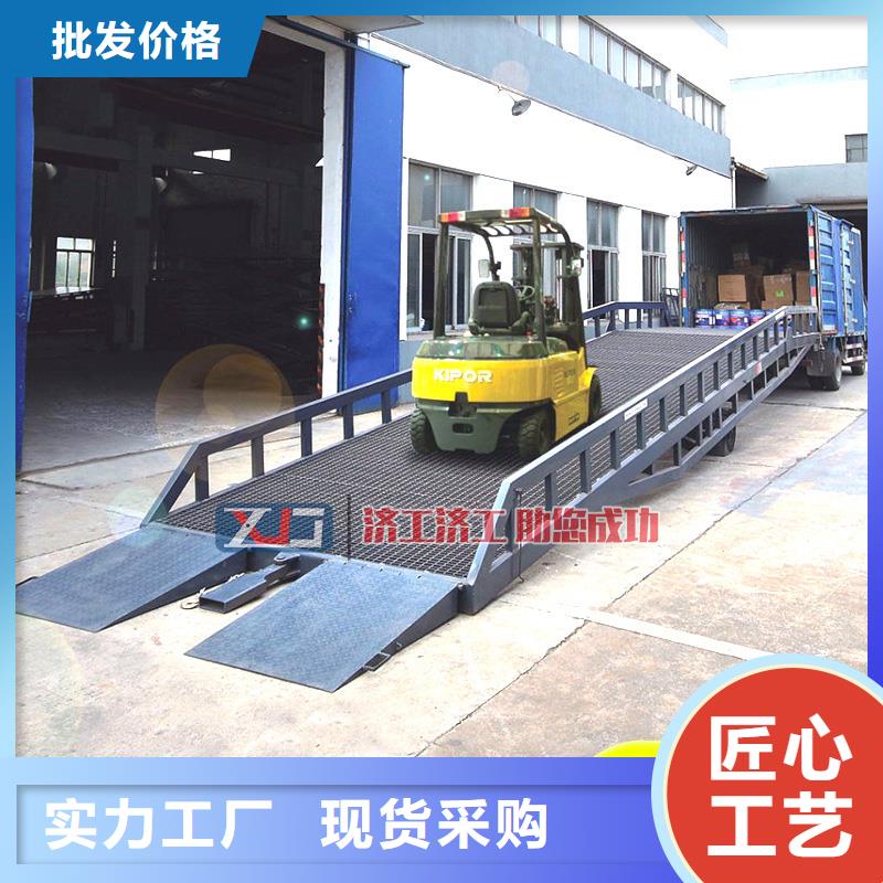 登车桥移动登车桥低价货源