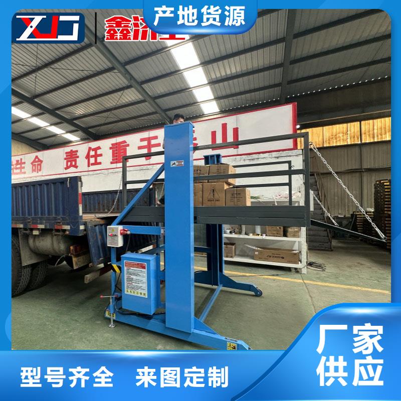 登车桥移动登车桥低价货源