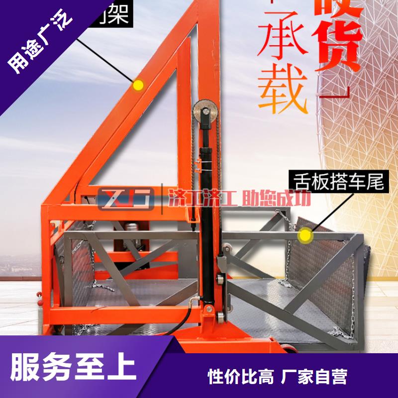 登车桥登车桥多种工艺