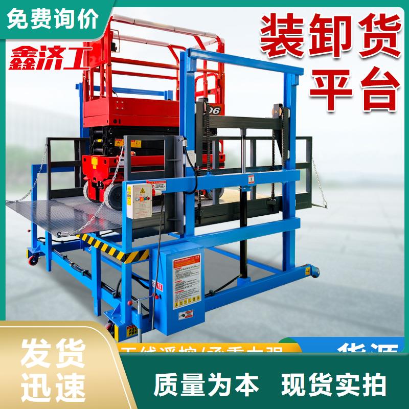 登车桥登车桥多种工艺