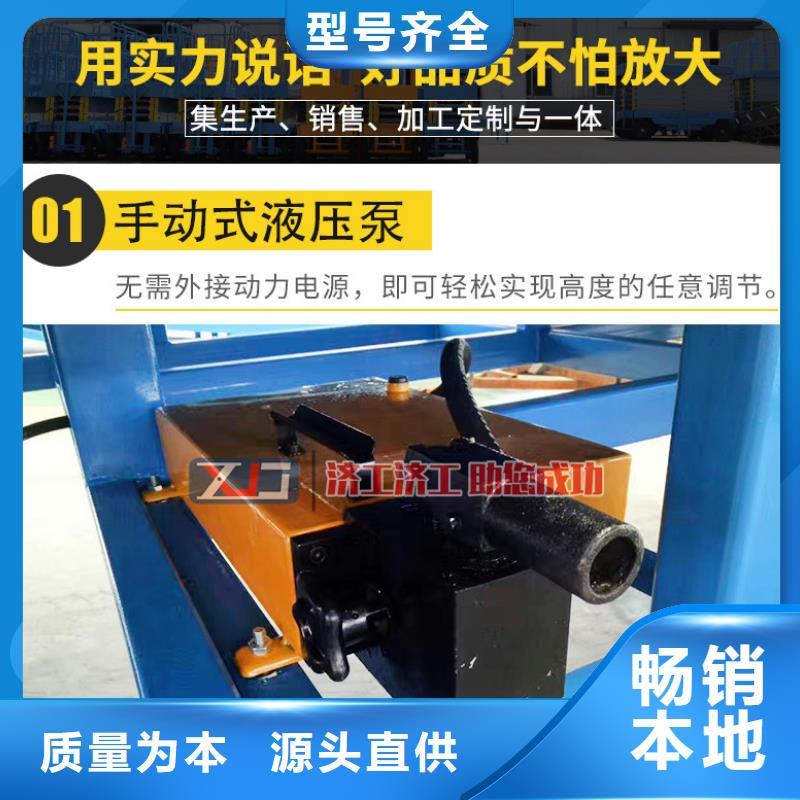 登车桥移动式登车桥用心经营