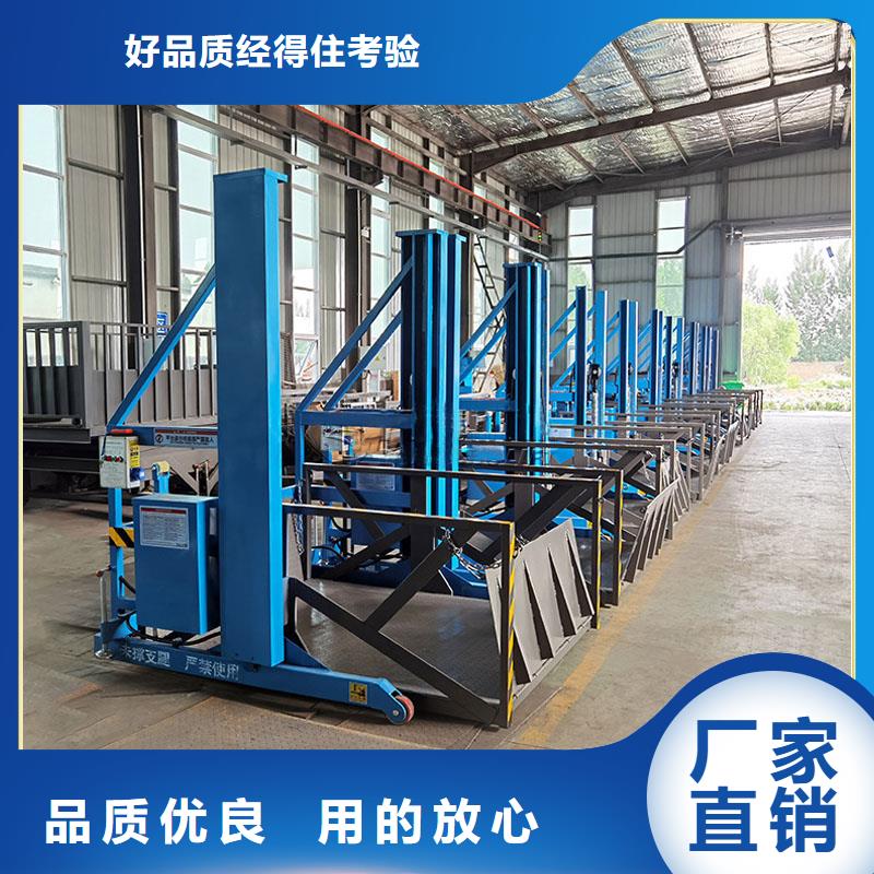 登车桥液压登车桥源头工厂