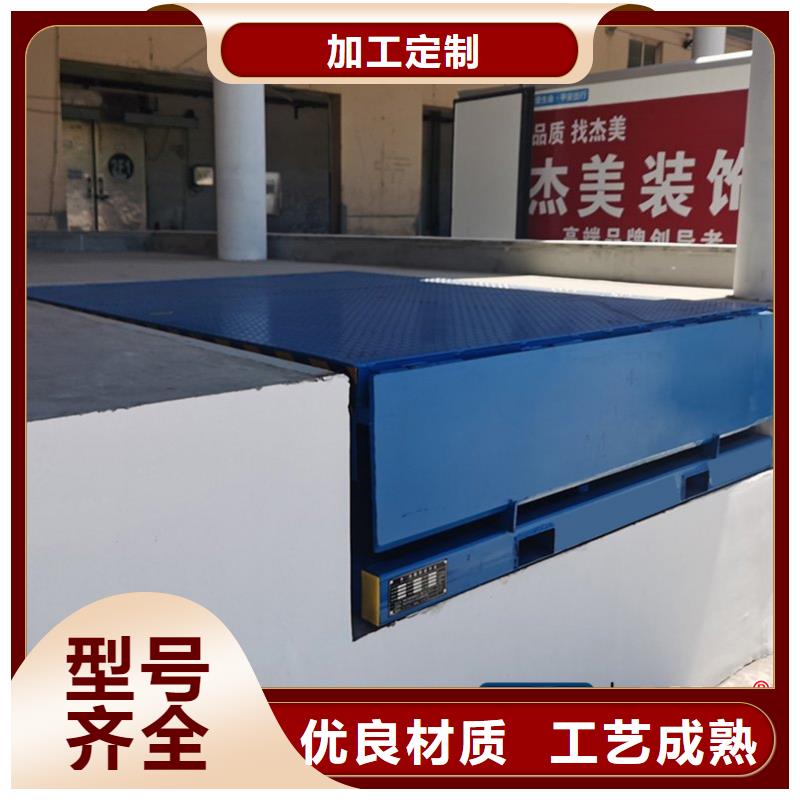 登车桥登车桥多种工艺