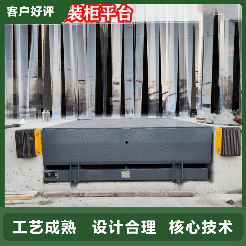 登车桥-固定式登车桥品质值得信赖