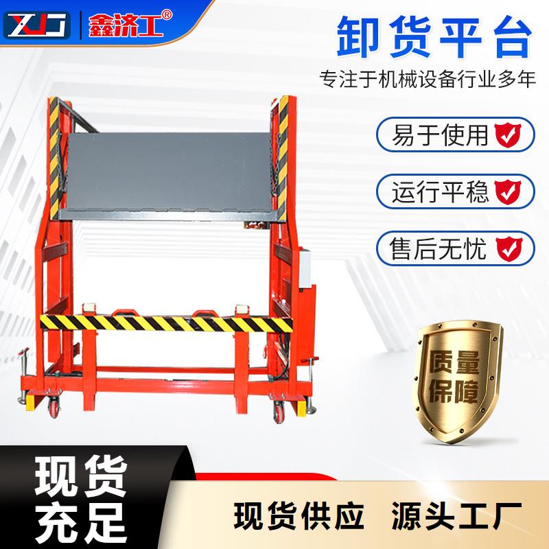 登车桥登车桥多种工艺