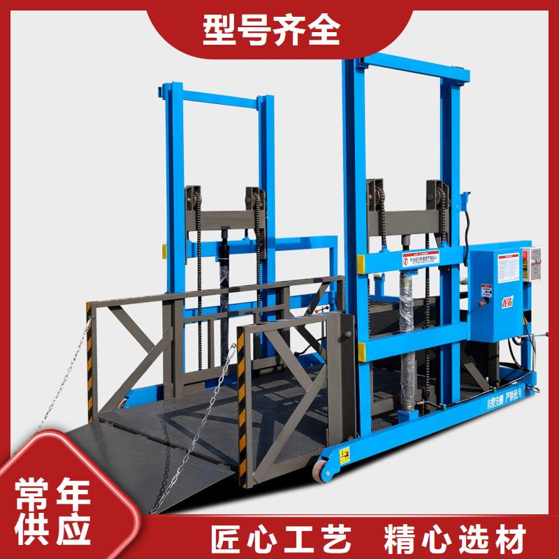 登车桥登车桥产地货源