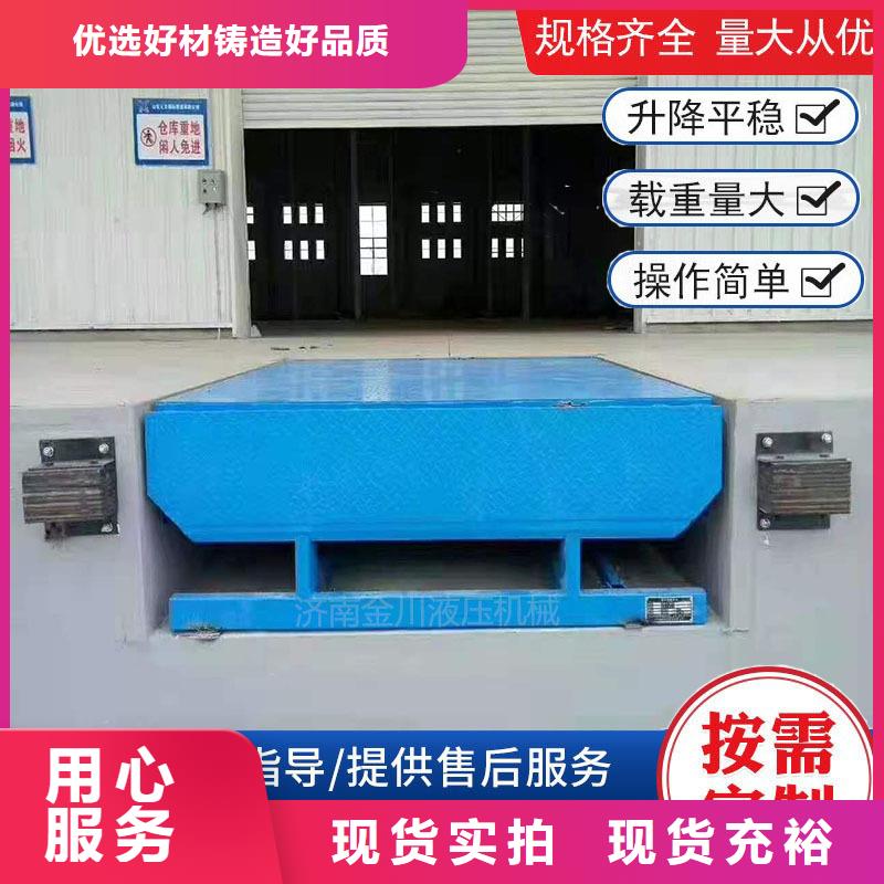 登车桥移动登车桥低价货源