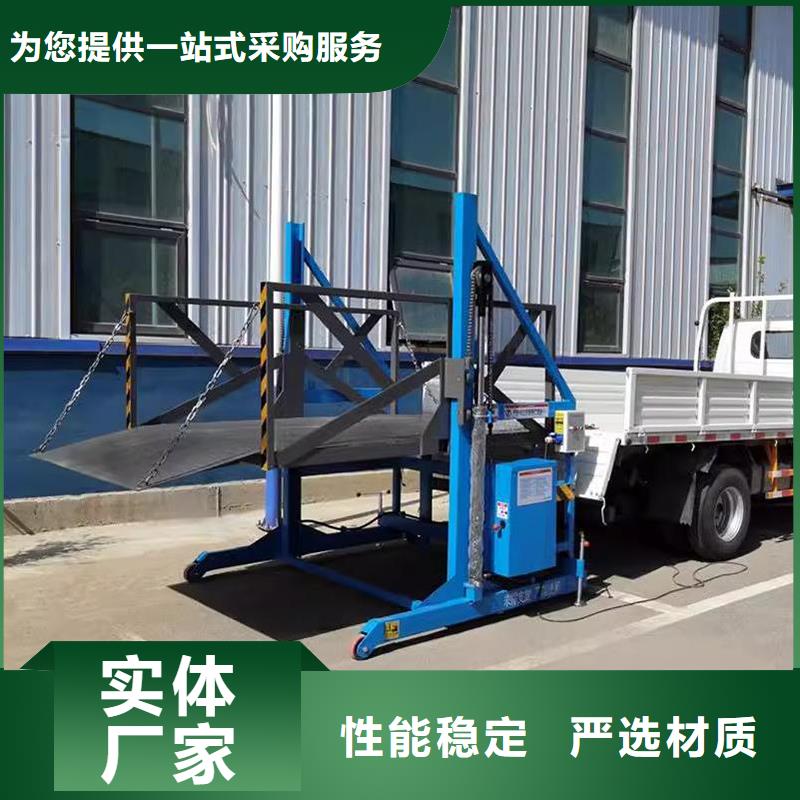 登车桥登车桥产地货源