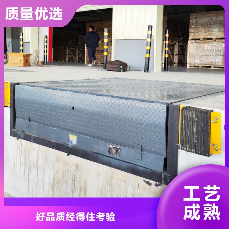 登车桥液压登车桥源头工厂