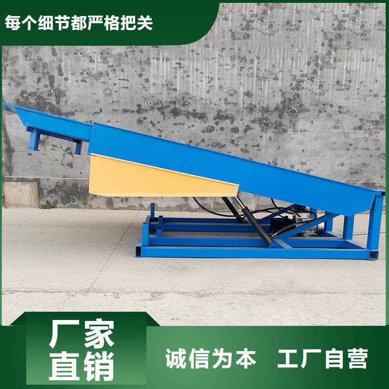 登车桥登车桥多种工艺