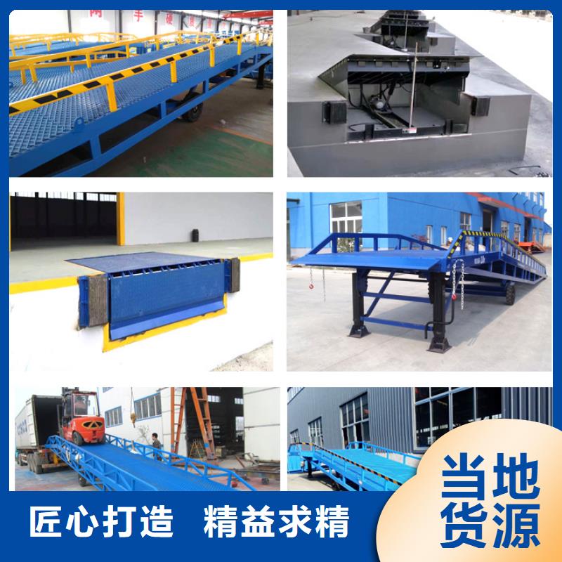 登车桥移动登车桥低价货源