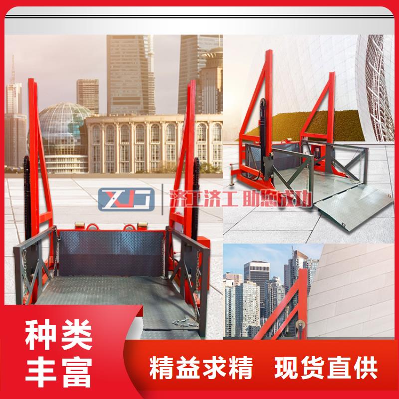 登车桥登车桥多种工艺