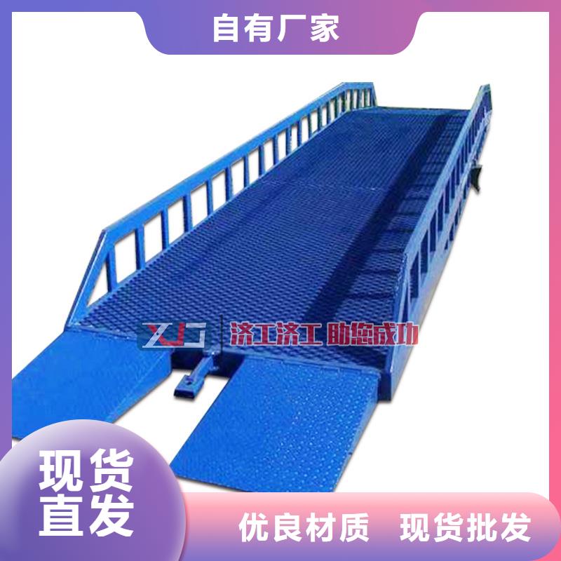 登车桥移动登车桥低价货源