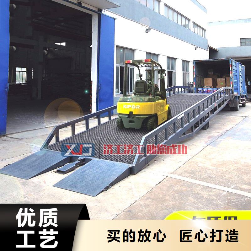 登车桥移动式登车桥用心经营