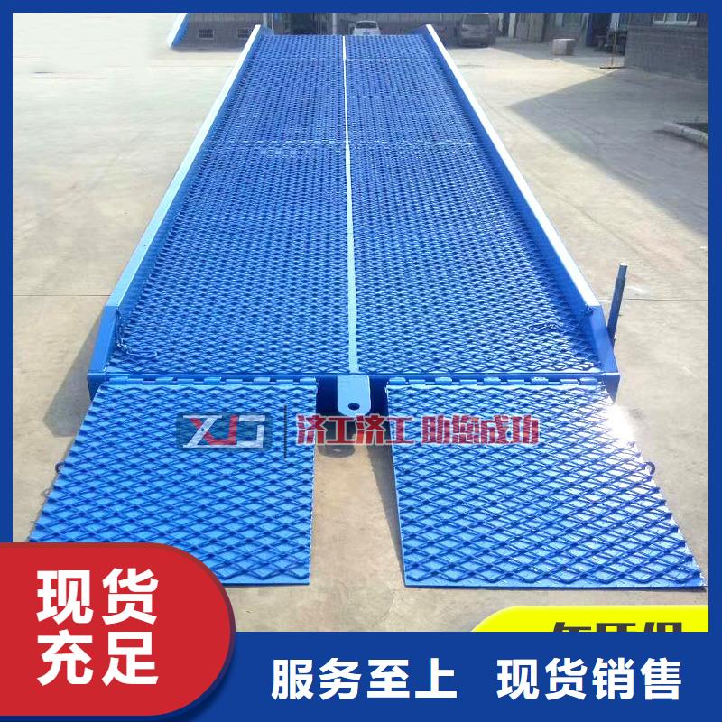 登车桥登车桥产地货源