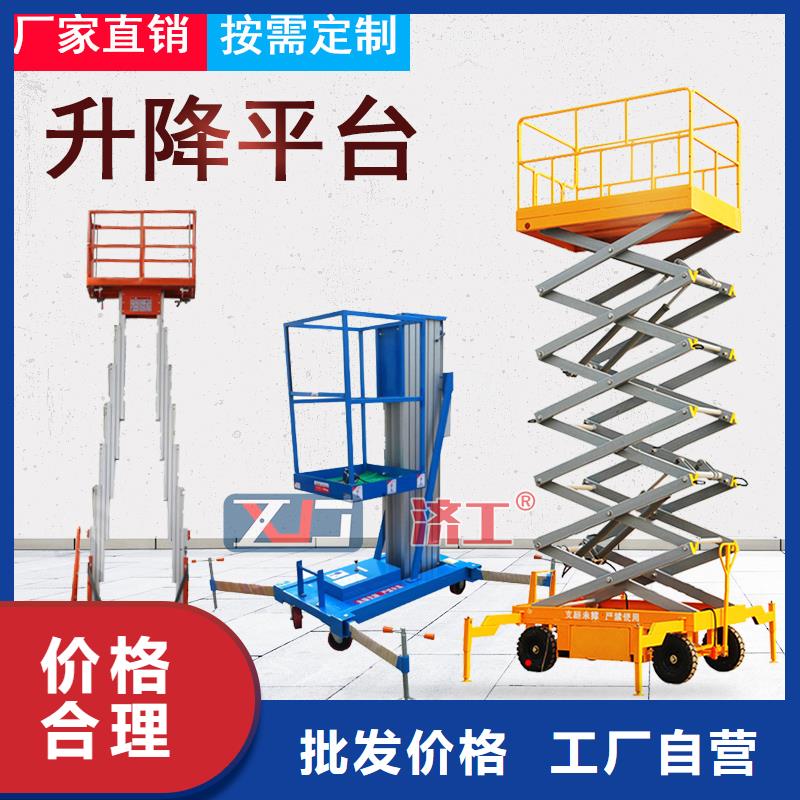 登车桥登车桥产地货源