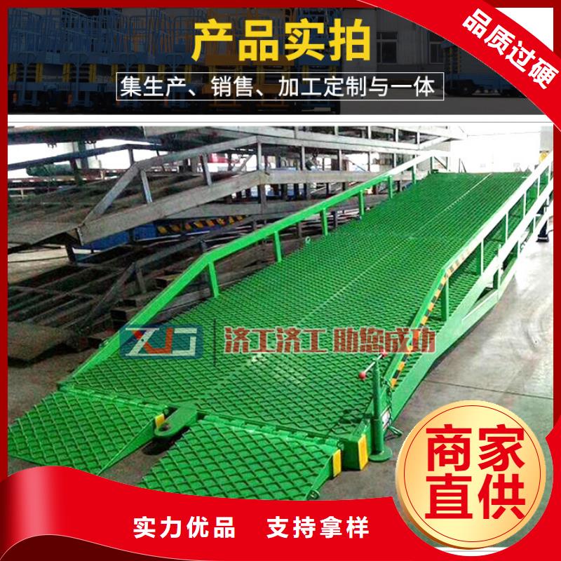 登车桥移动登车桥低价货源