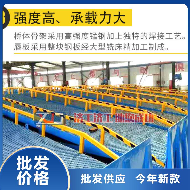 登车桥登车桥多种工艺