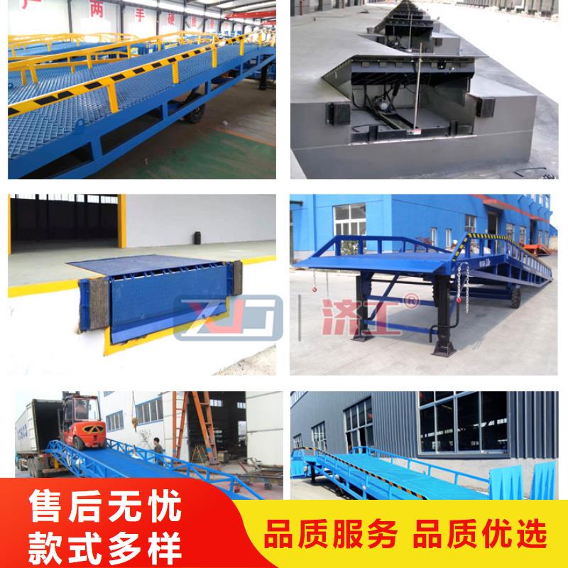 登车桥移动式登车桥用心经营