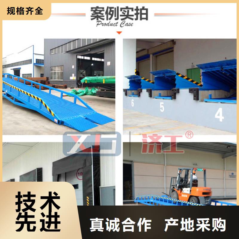 登车桥登车桥产地货源