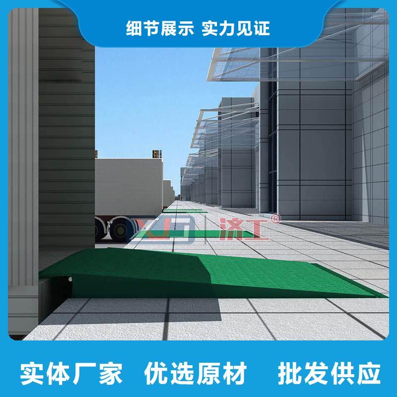 登车桥移动登车桥低价货源