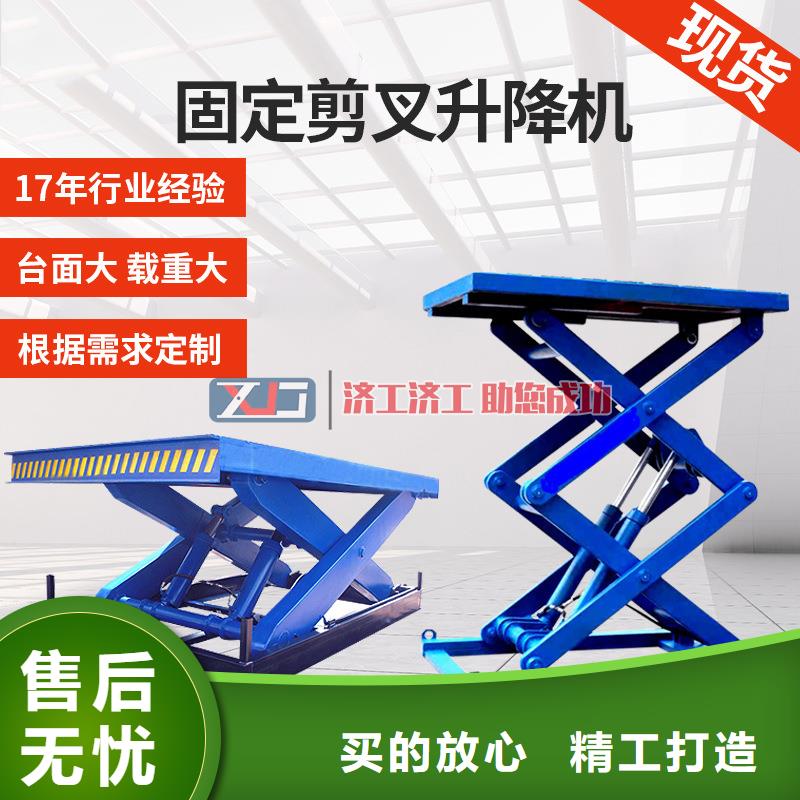 车,高空作业车优选厂家