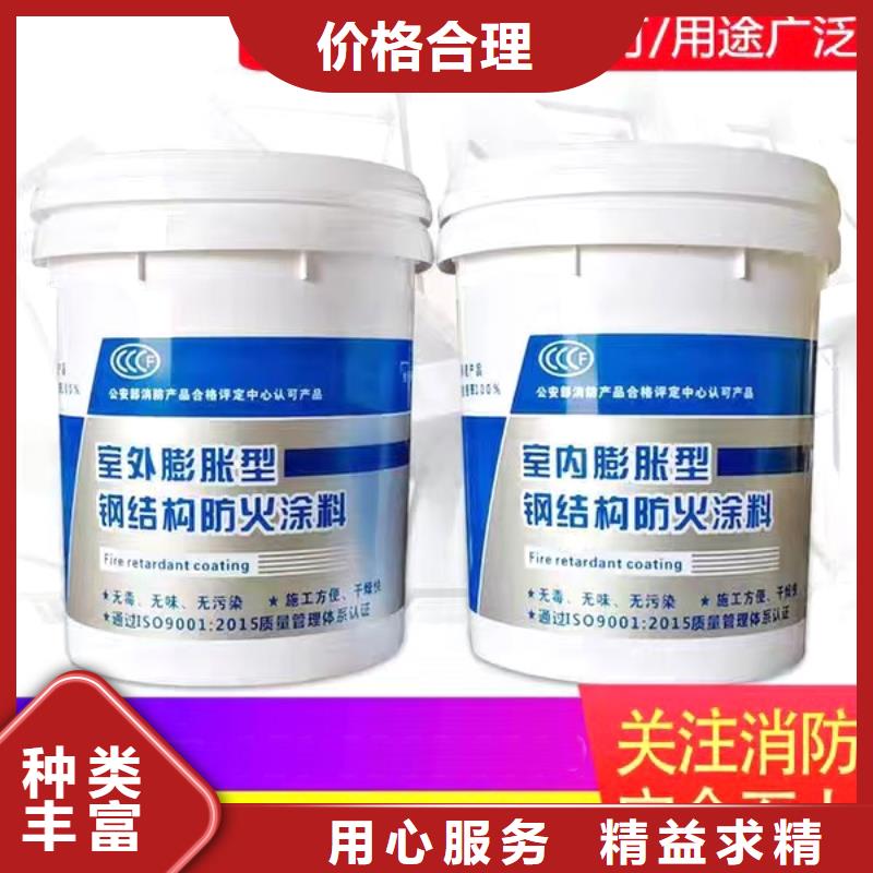 防火涂料油性防火涂料分类和特点