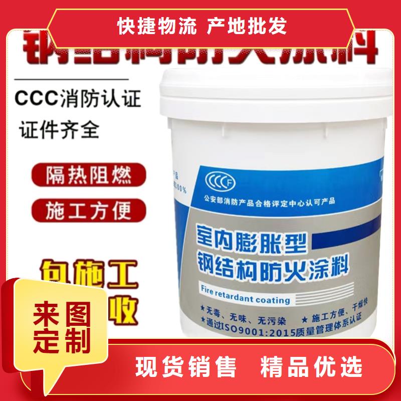 防火涂料油性防火涂料分类和特点